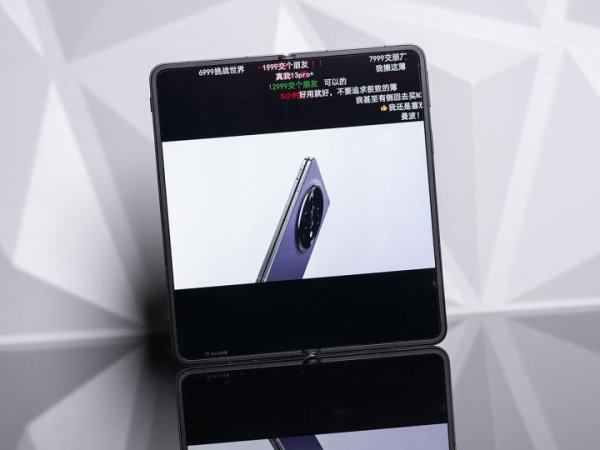 长城配资 追剧游戏超畅快 OPPO Find N5折叠小巧方便携带