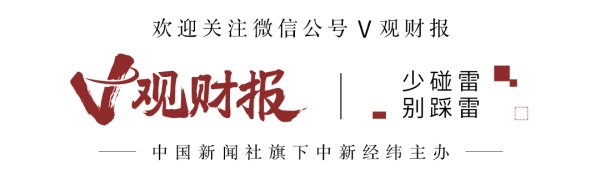 东南配资 V观财报｜永安药业实控人、董事长陈勇解除留置
