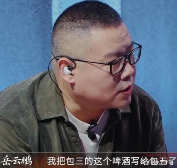 君润宜保 岳云鹏当服务员曾被骂三小时后开除 心酸经历曝光